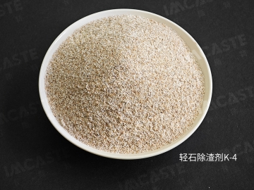 輕?除渣劑K系列